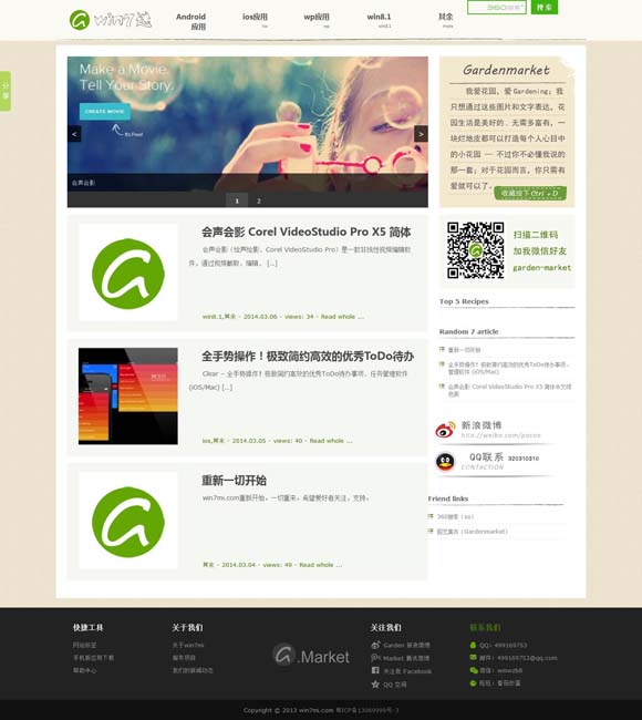 澳门开奖结果现场十澳门开奖2023 《五福临门》：以轻喜姿态诠释动人的女性群像