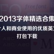 电脑里怎么在方框里打勾符号
