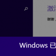 四肖选一肖一码王中王